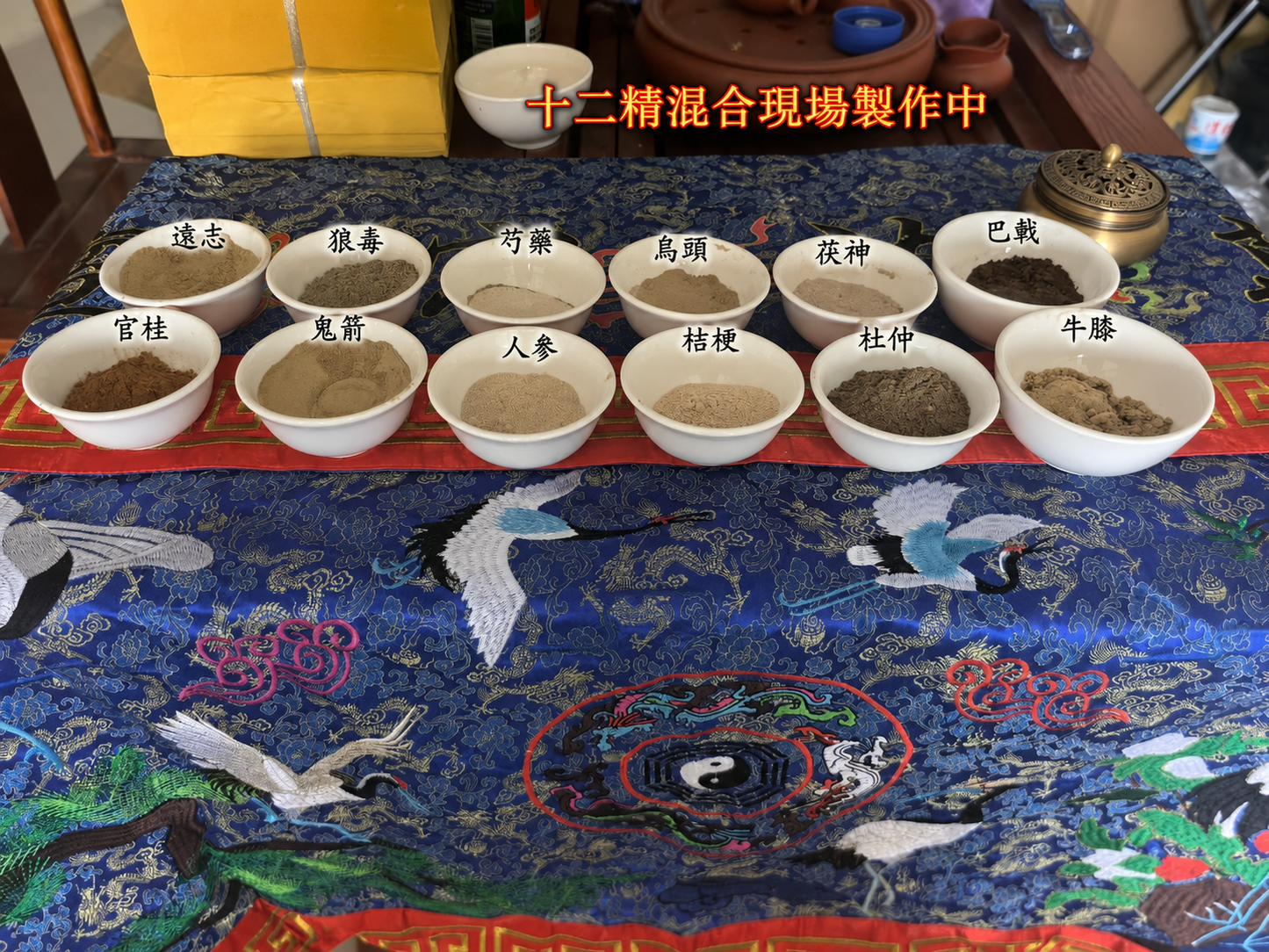 【正一道龍虎玄墰製作】☯️正版玉皇通寶 純手工拓印玉皇紙萬貫錢官錢 敬奉神明！還債贈庫！祭祀先人！